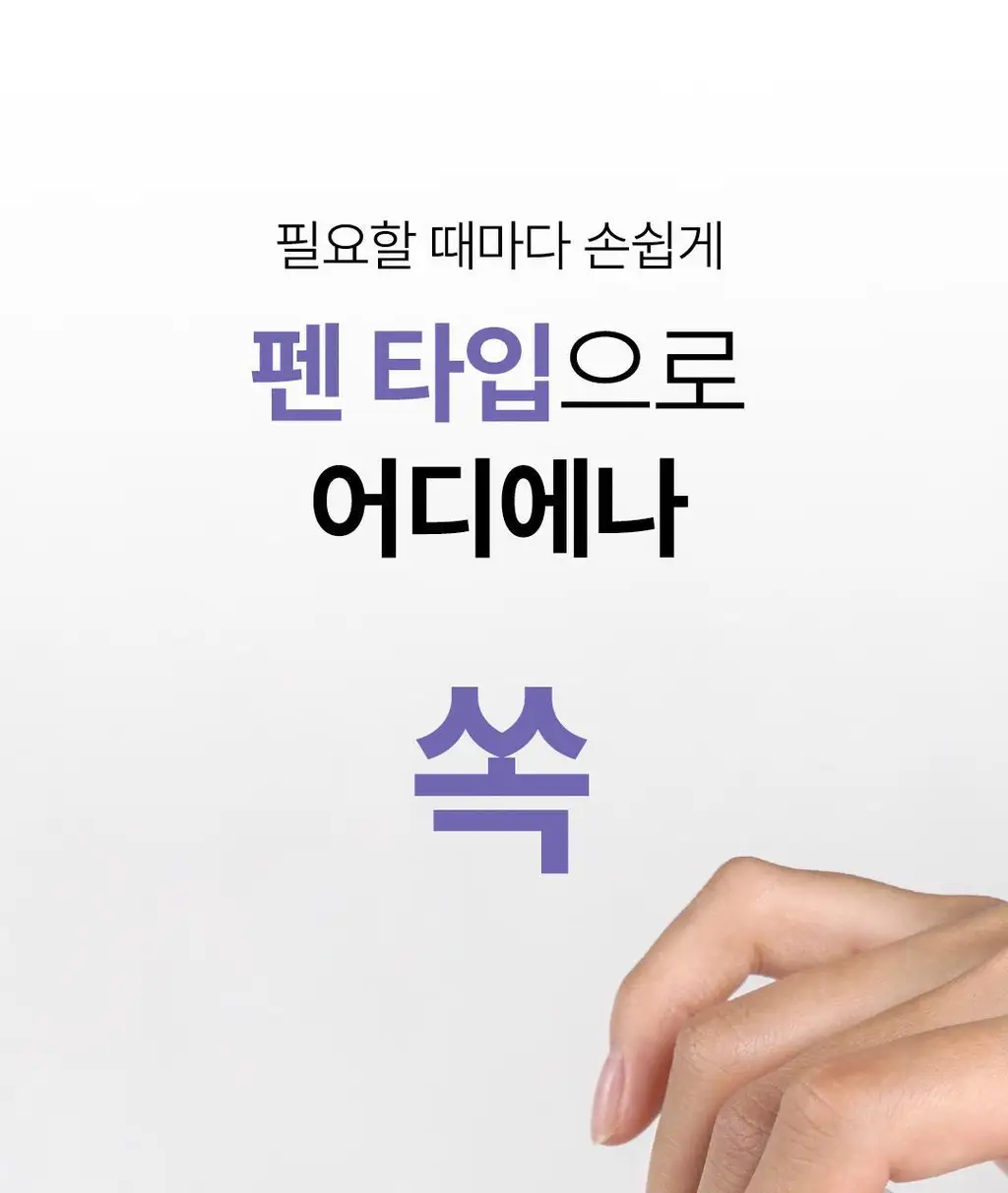 [대용량] 위드샨 네일&큐티클 오일펜 올케어 세트 (4ml x 4ea) 상세페이지 49